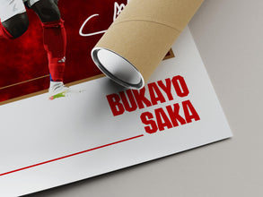 Saka Football Poster North London Football Print for Fans 4384255206