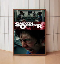 Smooth Operator 2025 Poster Art Print Movie Posters TV Posters Gift for Movie lovers