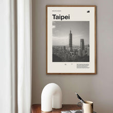 Taipei Art Print  Kyoto Poster  Taipei Wall Art  Mid Century Poster  Travel Print Art  Taiwan  Vintage Poster 1586289315