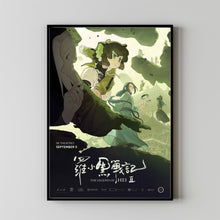 The Legend of Hei 2 2025 Poster Art Print Movie Posters TV Posters Gift for Movie lovers