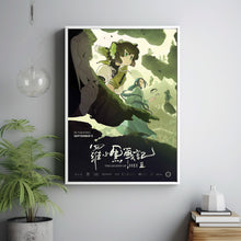 The Legend of Hei 2 2025 Poster Art Print Movie Posters TV Posters Gift for Movie lovers