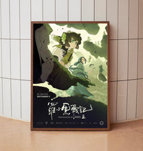 The Legend of Hei 2 2025 Poster Art Print Movie Posters TV Posters Gift for Movie lovers