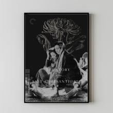 The Story of the Last Chrysanthemum 1939Poster Art Print Movie Posters Gift for Movie lovers 1