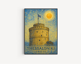 Thessaloniki Poster Print, Thessaloniki Travel Poster, Thessaloniki Van Gogh Style Wall Art, Thessaloniki, Greece