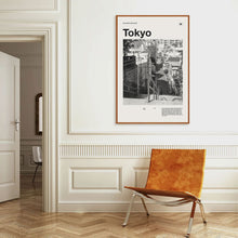 Tokyo Art Print  Tokyo Poster  Tokyo Wall Art  Mid Century Poster  Travel Print Art  Japan  Your Name Poster 1571954040
