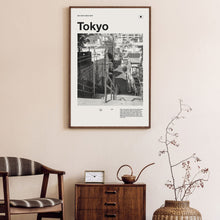 Tokyo Art Print  Tokyo Poster  Tokyo Wall Art  Mid Century Poster  Travel Print Art  Japan  Your Name Poster 1571954040