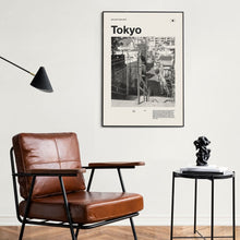 Tokyo Art Print  Tokyo Poster  Tokyo Wall Art  Mid Century Poster  Travel Print Art  Japan  Your Name Poster 1571954040