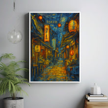 Tokyo Japan Travel Poster, Japan City Print, Japanese Wall Art, Tokyo Cityscape Poster Print, Wedding Gifts, Personalised Present