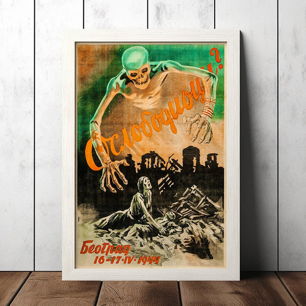 Vintage Belgrade Offensive World War 2 Poster - Military Fan Collectibles - Retro Decor Poster - Home Decor - Wall Art - Canvas Poster 1683145791