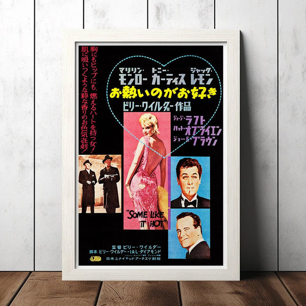 Vintage Some Like It Hot Japanese Movie Poster - Film Fan Collectibles - Retro Poster - Home Decor - Wall Art - Posters Gifts 1667685456
