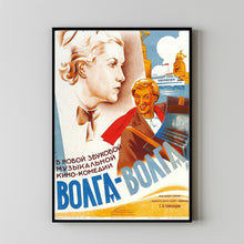 Volga - Volga 1938Poster Art Print Movie Posters Gift for Movie lovers 1