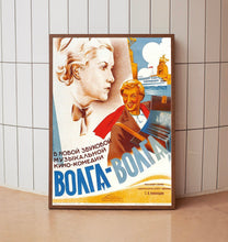 Volga - Volga 1938Poster Art Print Movie Posters Gift for Movie lovers 1