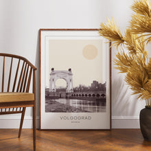 Volgograd Poster Print, Volgograd Travel Poster, Volgograd Minimalistic Wall Art, Volgograd, Russia 1882438091
